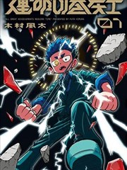 久久影院都市爱情短剧临时恋人海报